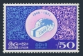 Ceylon 461