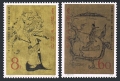 China PRC 1469-1470