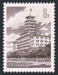 China PRC 1691
