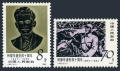 China PRC 1821-1822