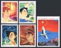 China PRC 1944-1948