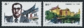 China PRC 1949-1950