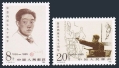 China PRC 1996-1997