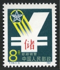 China PRC 2102