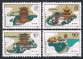 China PRC 2117-2120