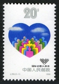 China 2181