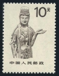 China 2191