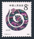 China 2193