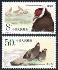 China PRC 2196-2197