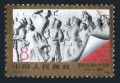 China PRC 2214