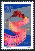 China PRC 2294