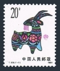 China PRC 2315