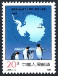 China 2329