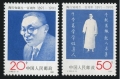 China PRC 2367-2368