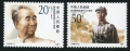 China PRC 2369-2370