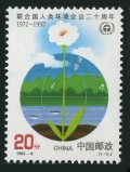 China PRC 2392