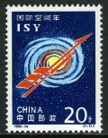 China PRC 2402