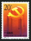 China PRC 2414A