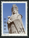 China PRC 2414