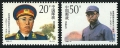 China PRC 2420-2421