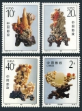 China PRC 2425-2428