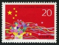 China PRC 2435