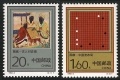 China PRC 2436-2437