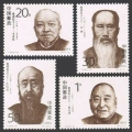China PRC 2438-2441