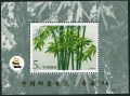China 2448a - logo