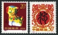 China 2481-2482