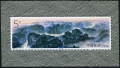 China 2531-2536, 2537
