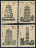 China 2445-2448 blocks/4