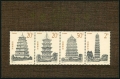 China 2548a sheet