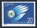 China 2558