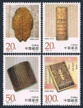 China PRC 2717-2720