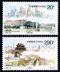 China PRC 2733-2734