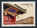 China PRC 2867