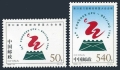 China PRC 2868-2869