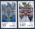 China PRC 2887-2888