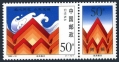 China PRC 2894/label