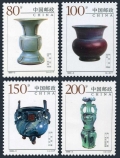 China PRC 2948-2951