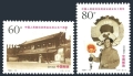 China PRC 2974-2975