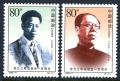 China PRC 2984-2985