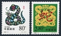 China PRC 3083-3084