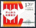 China PRC 4097
