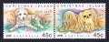 Christmas Island 358-359a pair, 359c sheet