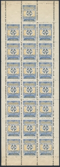 Colombia 509a sheet