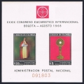 Colombia 777-781, C502-C506, 781a sheet