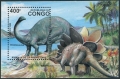 Congo PR 1043-1047, 1048