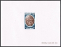 Congo PR 153-156 deluxe sheets